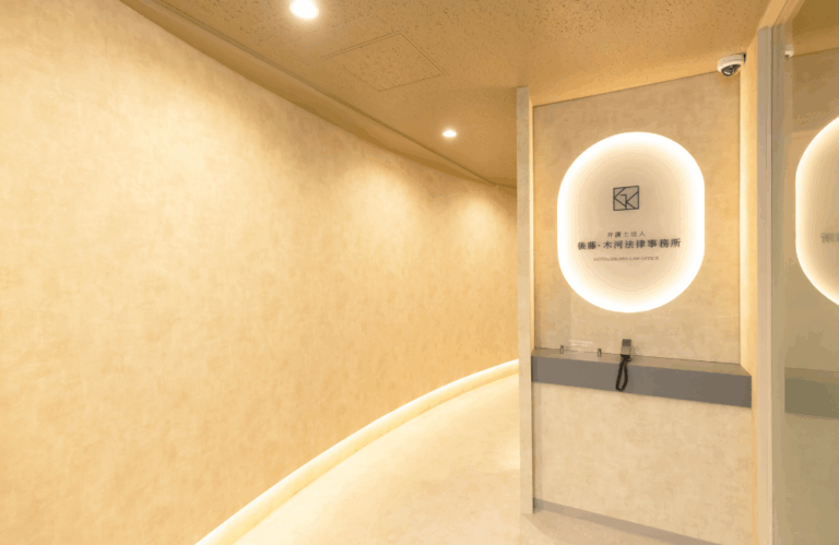 名古屋市丸の内の弁護士事務所リノベーション事例