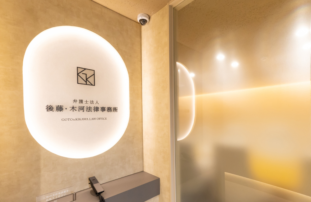 弁護士事務所